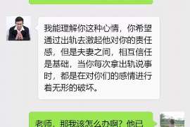 湘桥侦探社：签订分居协议时需要特别注意什么